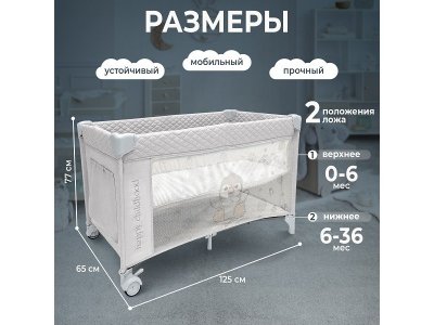 Кровать-манеж Sweet Baby Nini 1-00434016_3