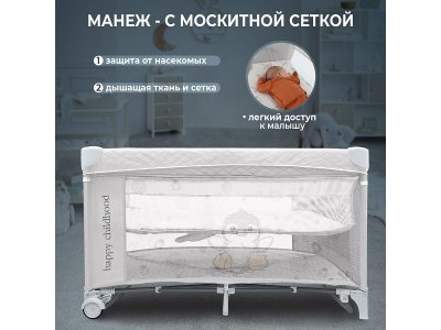 Кровать-манеж Sweet Baby Nini 1-00434016_6