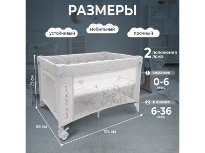 Кровать-манеж Sweet Baby Nini 1-00434017_12