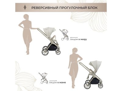 Коляска 2в1 Sweet Baby Elegante 1-00434028_12