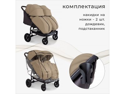Коляска прогулочная для двойни Sweet Baby Donna 1-00406727_16