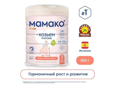 Молочко Мамако 3 Premium на основе козьего молока 800 г 1-00361867_2