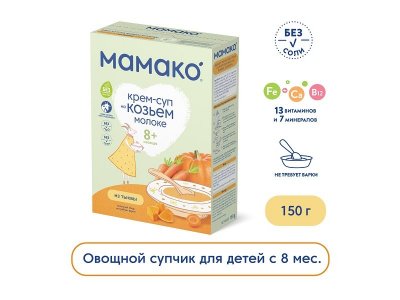 Крем-суп Мамако из тыквы на козьем молоке, 150 г 1-00201176_2