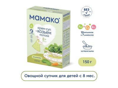 Крем-суп Мамако из шпината на козьем молоке, 150 г 1-00201177_2