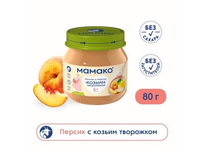 Пюре Мамако яблоко и персик с козьим творожком с 6 месяцев 80 г стекло 1-00381537_2