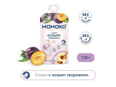 Пюре Мамако слива с козьим творожком 120 г дойпак 1-00390939_2