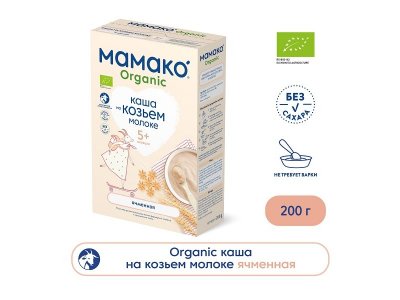 Каша Мамако Organic ячменная на козьем молоке с 5 месяцев 200 г 1-00381546_2