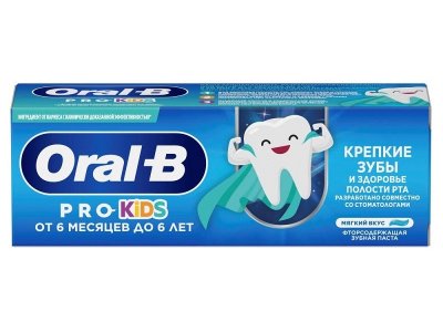 Зубная паста Oral-B Pro-Kids Мягкий Вкус 50 мл 1-00434223_3