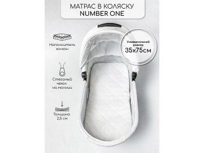 Матрас в коляску Amarobaby Number one, 35*77 см 1-00278904_5