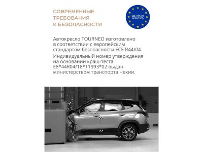 Автокресло Indigo Tourneo Isofix 0-36 кг, 0-12 лет, группа 0/1/2/3 1-00434318_14