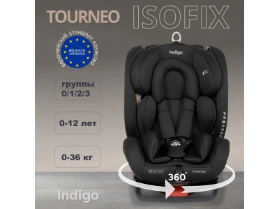 Автокресло Indigo Tourneo Isofix 0-36 кг, 0-12 лет, группа 0/1/2/3 1-00434320_1