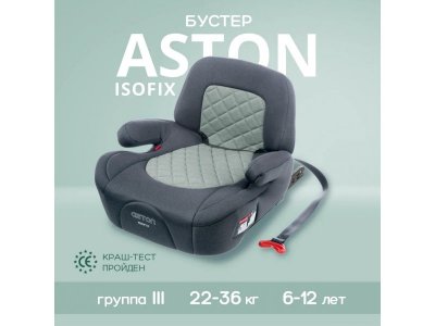 Автомобильное сиденье-бустер Best Baby Aston Isofix 22-36 кг, 6-12 лет, группа 3 1-00434321_1