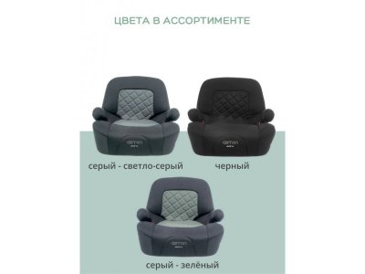 Автомобильное сиденье-бустер Best Baby Aston Isofix 22-36 кг, 6-12 лет, группа 3 1-00434321_4