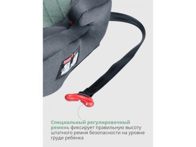 Автомобильное сиденье-бустер Best Baby Aston Isofix 22-36 кг, 6-12 лет, группа 3 1-00434321_8