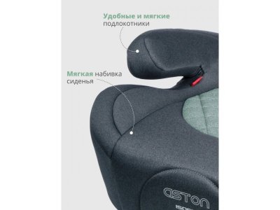 Автомобильное сиденье-бустер Best Baby Aston Isofix 22-36 кг, 6-12 лет, группа 3 1-00434321_12