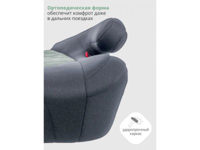 Автомобильное сиденье-бустер Best Baby Aston Isofix 22-36 кг, 6-12 лет, группа 3 1-00434321_14