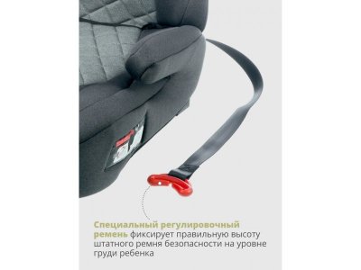 Автомобильное сиденье-бустер Best Baby Aston Isofix 22-36 кг, 6-12 лет, группа 3 1-00434322_6