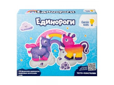 Набор для лепки Genio Kids Art Единороги 1-00434336_4