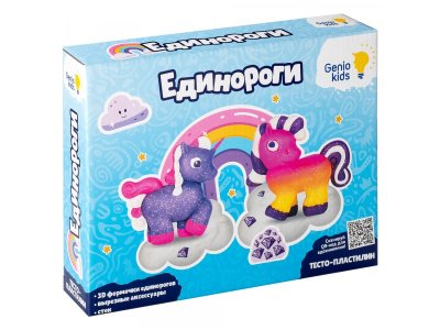 Набор для лепки Genio Kids Art Единороги 1-00434336_6