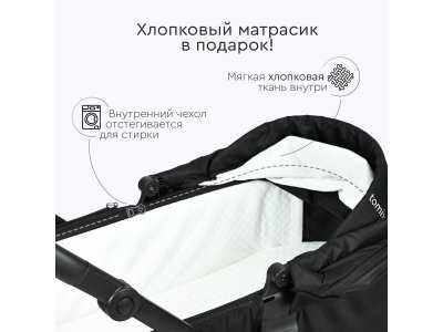 Коляска 2в1 Tomix Walker 1-00434462_10