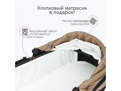 Коляска 2в1 Tomix Walker 1-00434463_16