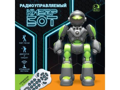 Робот радиоуправляемый IQ Bot Кибер Бот SL-07054B, звук/свет 1-00434607_1