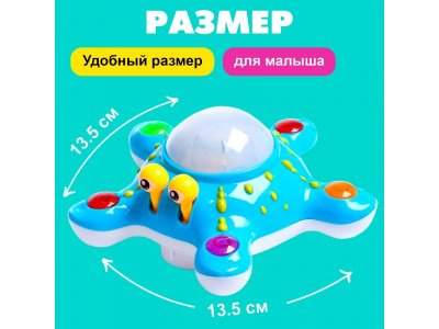 Игрушка музыкальная Морская звезда, свет/звук 1-00434613_2