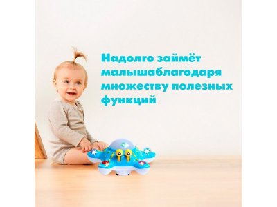 Игрушка музыкальная Морская звезда, свет/звук 1-00434613_3