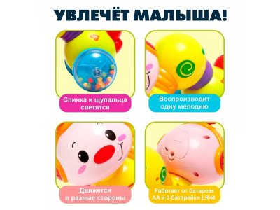 Игрушка музыкальная Морская звезда, свет/звук 1-00434613_4