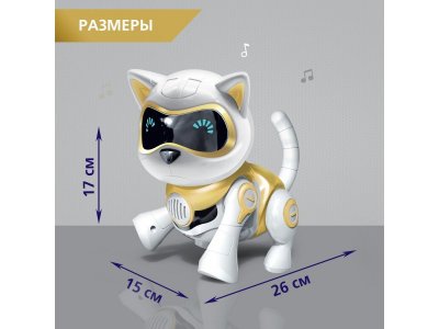 Кошка-робот интерактивная IQ Bot Шерри SL-05464 свет/звук 1-00434614_2