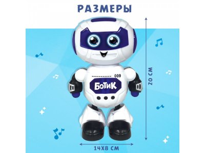 Робот музыкальный IQ Bot Ботик, танцует, звук/свет SL-02079 1-00434618_5