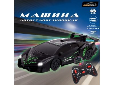 Машина антигравитационная Автоград Racer аккумулятор, ездит по стенам 1-00434622_1