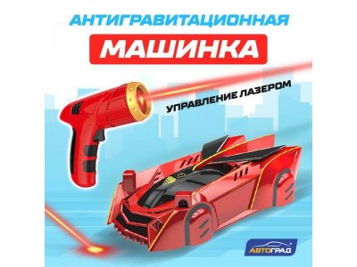 Машина антигравитационная Автоград Laser управляется лазером, ездит по стенам 1-00434623_1