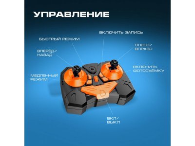 Джип радиоуправляемый Автоград Шпион с камерой, Wi-Fi, работает от аккумулятора 1-00434643_6