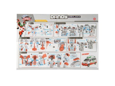 Трансформер Hello Carbot Карбот. Dandy Ambulance, свет/звук 25 см, S1 1-00434648_8