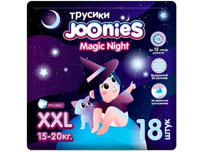 Подгузники-трусики Joonies Magic Night, XXL (15-20 кг), 18 шт. 1-00434770_1