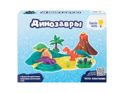 Набор для лепки Genio Kids Art Динозавры 1-00435021_7