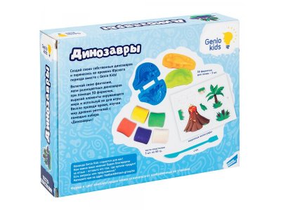 Набор для лепки Genio Kids Art Динозавры 1-00435021_8