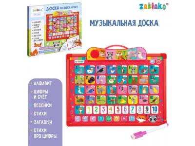 Доска музыкальная Zabiaka Веселый алфавит звук 1-00436457_1