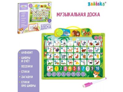 Доска музыкальная Zabiaka Первые знания звук 1-00436458_1