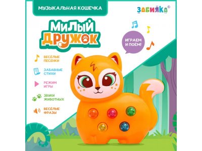 Игрушка музыкальная Zabiaka Милый дружок Лисичка 1-00436467_1