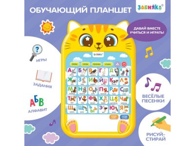 Планшет обучающий Zabiaka Любимый котик звук 1-00436473_1