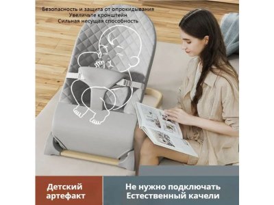 Кресло-шезлонг Ining Baby 1-00434786_3