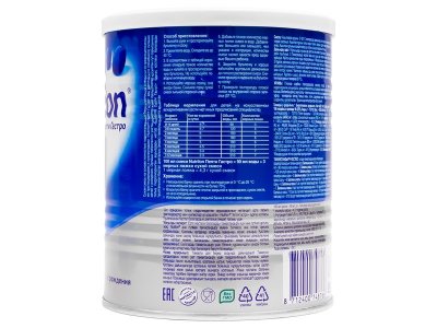 Смесь Nutrilon Пепти Гастро 450 г 1-00005381_5