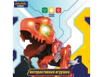 Робот интерактивный Givito 3в1 Серия: Robotics Динозавр Тирекс (31 деталь, свет/звук) 1-00436917_3