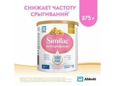 Смесь Similac Антирефлюксный молочная 375 г 1-00011293_1