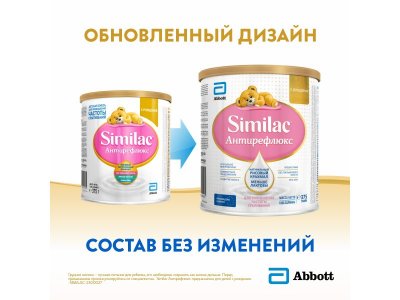 Смесь Similac Антирефлюксный молочная 375 г 1-00011293_6