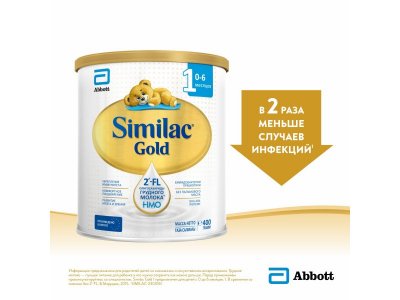 Смесь Similac Gold 1 молочная 400 г 1-00212960_2