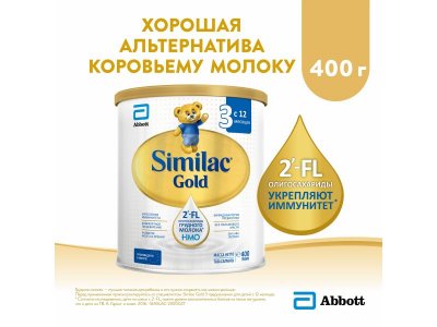 Смесь Similac Gold 3 молочная 400 г 1-00212962_1