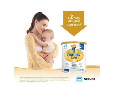 Смесь Similac Gold 3 молочная 400 г 1-00212962_2